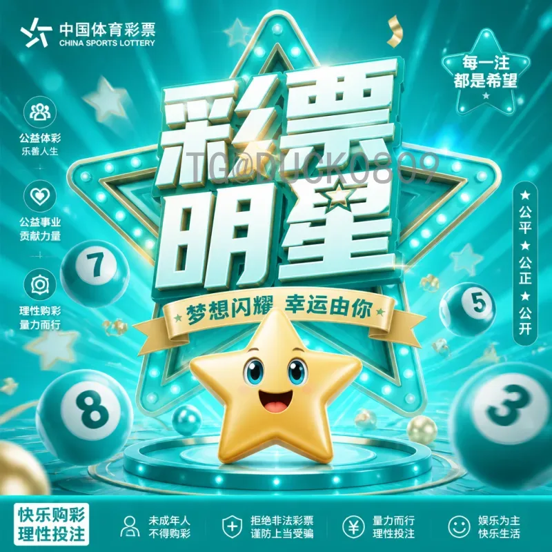 2026美加墨世界杯实时积分榜查询：完整指南与最新动态