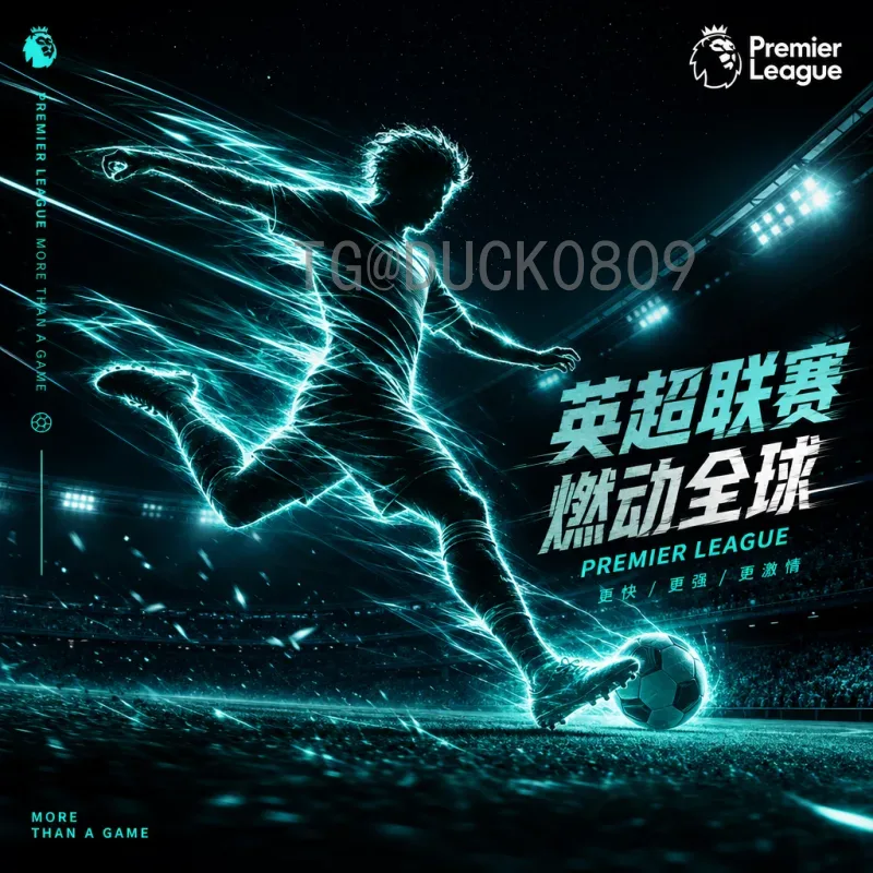 美国队成功晋级世界杯32强：梦想之路与未来展望